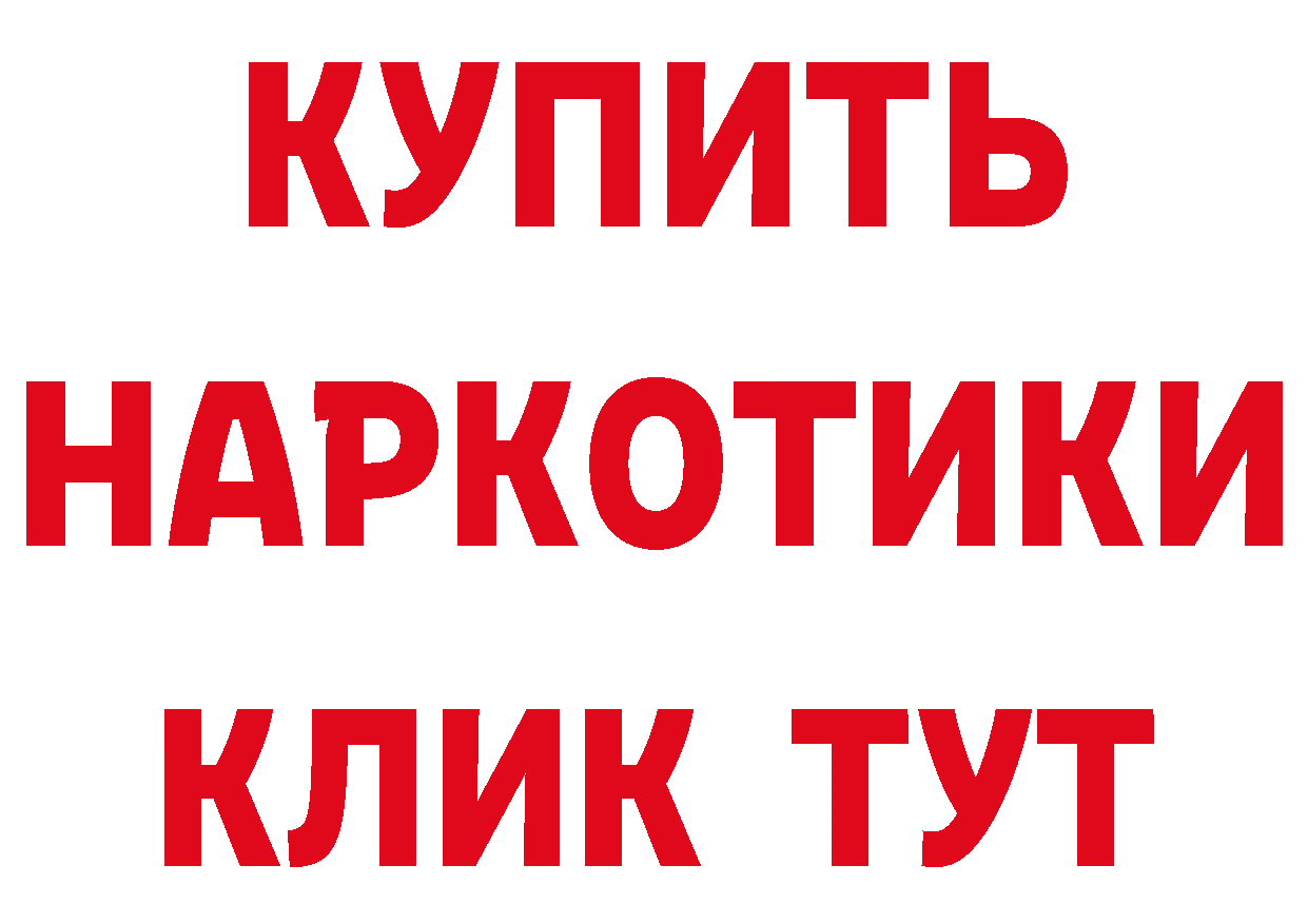 А ПВП мука tor площадка гидра Баймак