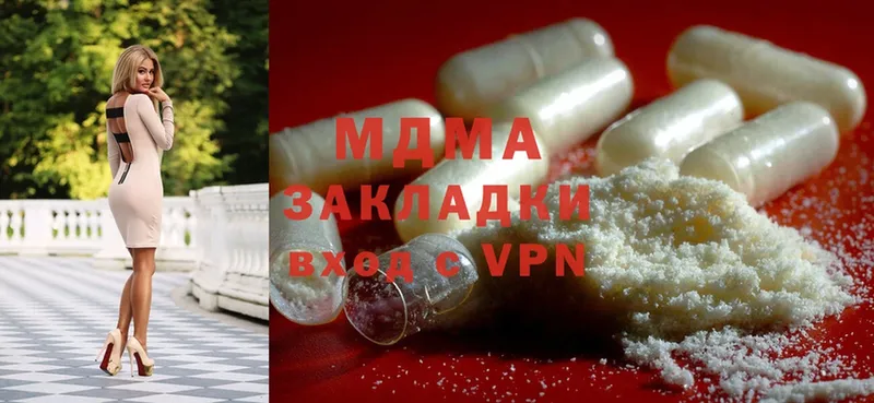 магазин  наркотиков  Баймак  MDMA молли 